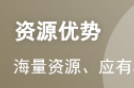 24年中级经济师考试《工商管理》模拟试题解...