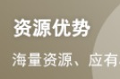 2024年中级经济师考试《工商管理》模拟试题...