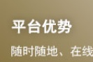 24年中级经济师考试《工商管理》模拟练习题...