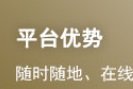 2024年中级经济师考试《金融》模拟试答案讲...