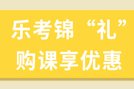 2022年度中级会计考试报名入口在这里！